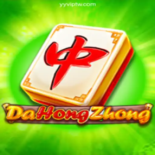 Mastering DaHongZhong and Exploring YYVIP COM, A Plataforma de Apostas #1 do Brasil