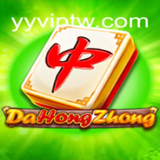 Mastering DaHongZhong and Exploring YYVIP COM, A Plataforma de Apostas #1 do Brasil